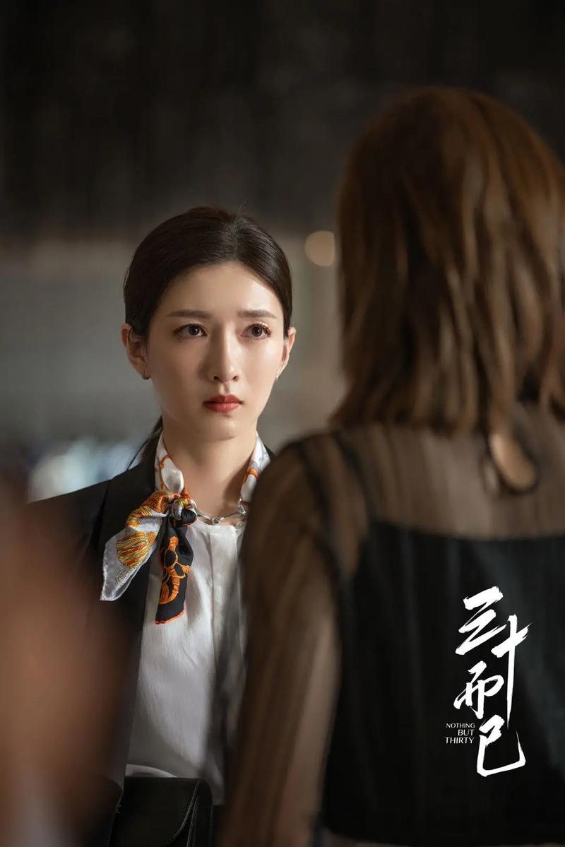 《三十而已》在线观看免费全集:顾佳王漫妮钟晓芹结局全解析(附资源)