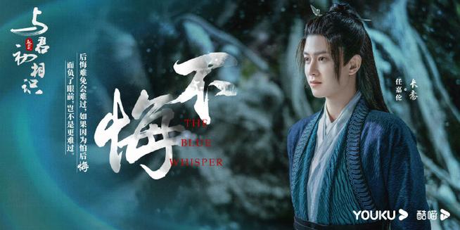 驭鲛记电视剧免费观看完整版 | 迪丽热巴任嘉伦古装仙侠剧高清在线
