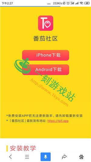 番茄社区免费观看:热门影视资源在线播放,免费追剧无广告畅享高清体验