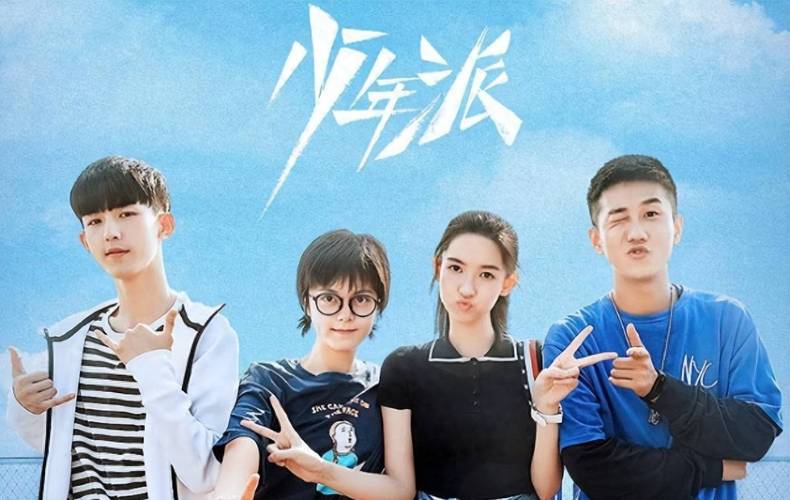 少年派2免费观看 | 林妙妙钱三一结局、全集在线资源、高清无删减
