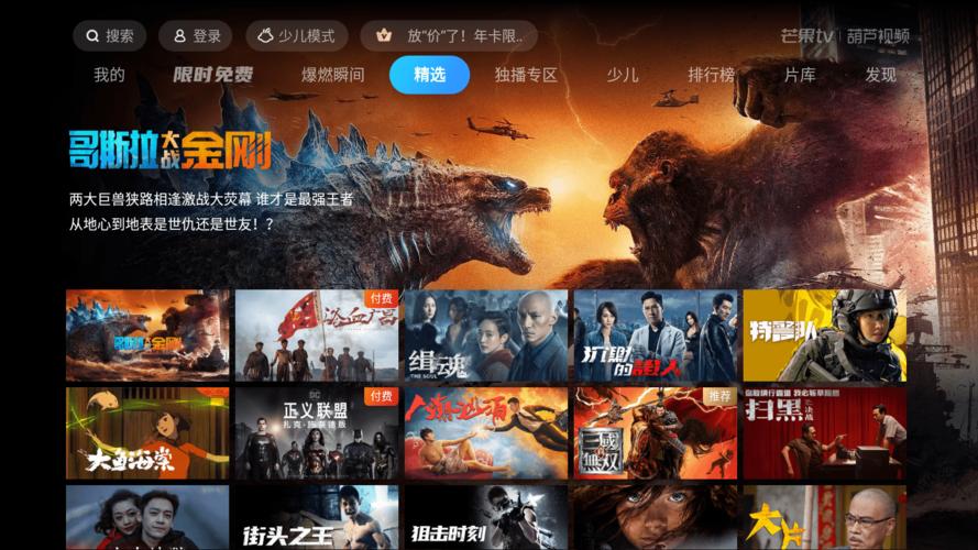 人人免费视频观看公开:海量高清影视资源在线免费看,无需注册即点即播
