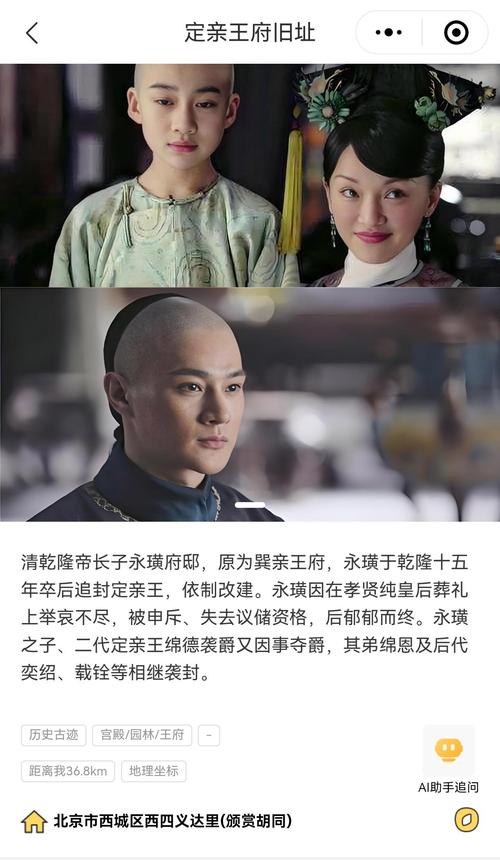 如懿传免费观看网站三米推荐,高清全集在线追剧无广告