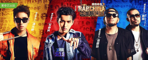 中国有嘻哈在线观看免费 高清完整版 说唱综艺 热门选手