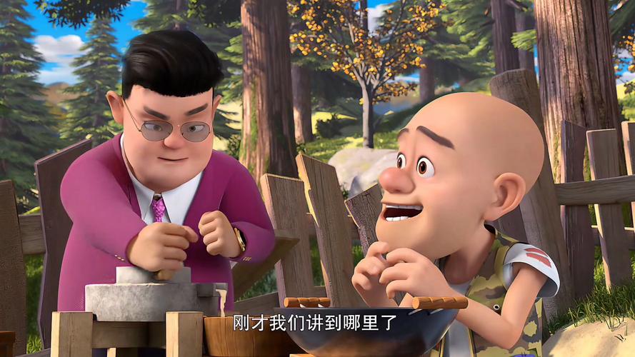 免费观看《熊出没之怪兽计划2》全集 | 怪兽计划2高清资源 | 熊出没系列动画在线看