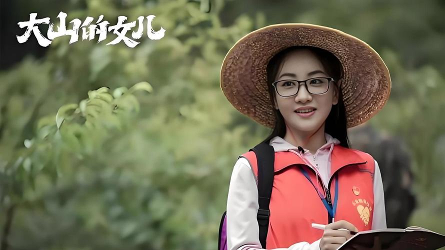 《大山的女儿》30集电视剧免费观看 | 黄文秀事迹全剧在线 | 脱贫攻坚题材高分剧