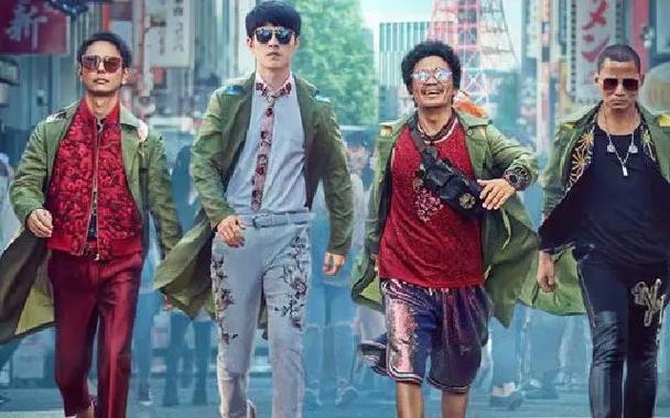 唐人街探案3在线免费观看 | 2025高清完整版、悬疑喜剧、全网热播资源