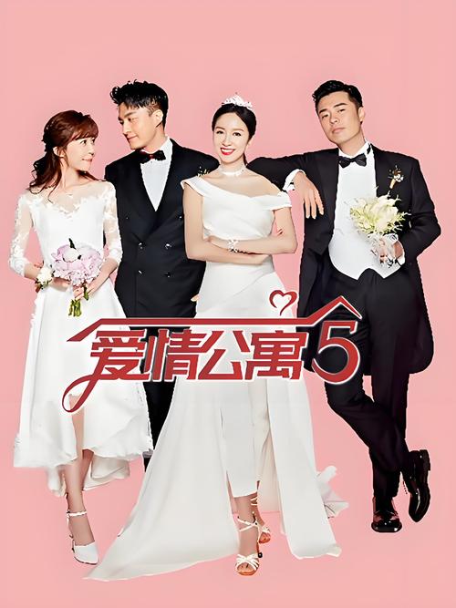 爱奇艺独播《爱情公寓5》在线观看免费完整版|胡一菲曾小贤婚后日常+诸葛大力新角色登场|高清1080P无删减