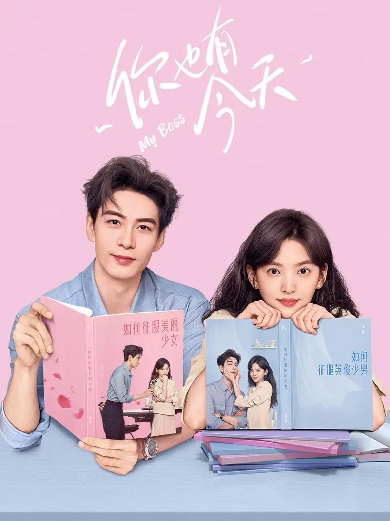 你也有今天电视剧免费观看完整版 | 高甜律政剧在线追剧资源(全集/高清/不卡顿)