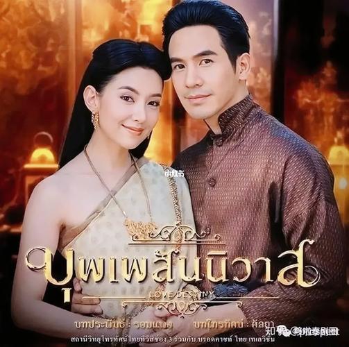 天生一对泰剧全集免费观看 | 泰剧国语版完整资源 | 高清在线无广告追剧
