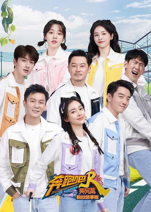隐秘而伟大在线观看免费完整版|2024高清全集资源|李易峰主演谍战剧未删减版