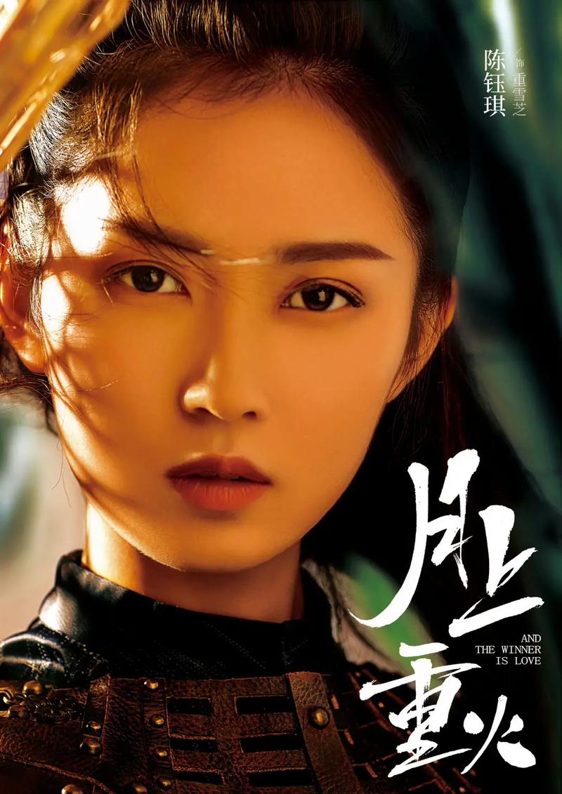 月上重火免费观看全集资源 | 在线追剧、罗云熙陈钰琪主演、古装武侠高清