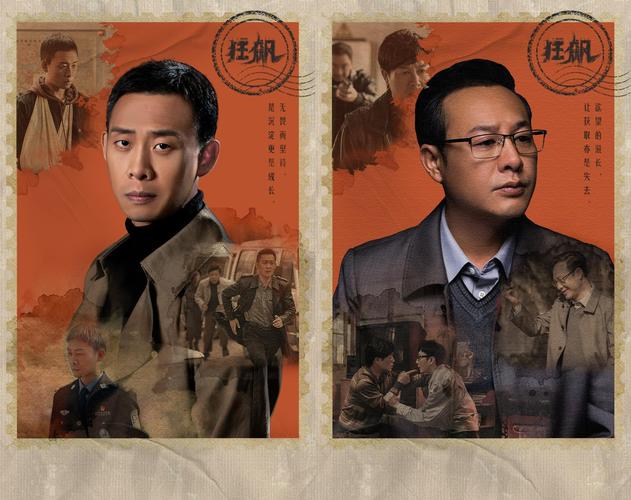 狂飙全集免费观看在线高清完整版,扫黑除恶大剧深度解析与角色命运追踪