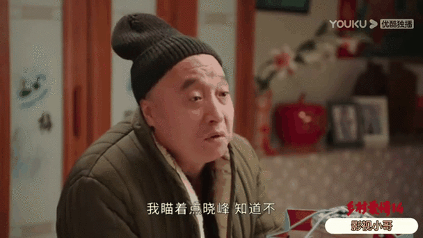 《乡村爱情14》免费观看:象牙山风云再起,谢广坤刘能赵四逗趣日常(长尾关键词:乡村爱情14集免费观看、象牙山故事、谢广坤刘能)