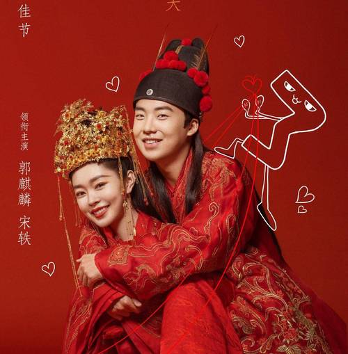 免费看《赘婿》电视剧全集!在线高清完整版+3个长尾关键词资源推荐