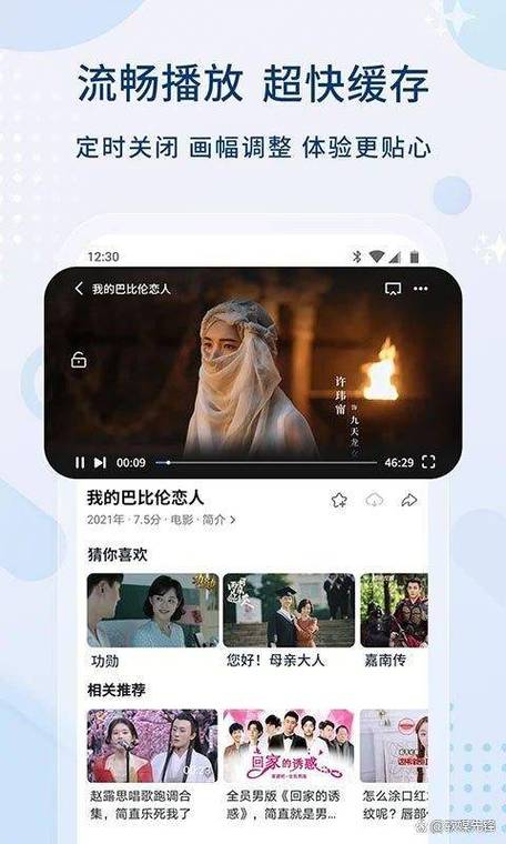 久视频在线手机观看免费视频 | 高清流畅无广告、海量资源随点随播、手机免下载极速缓存