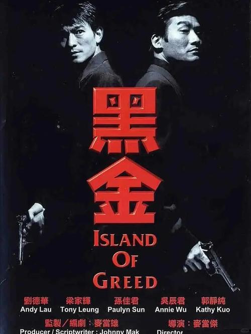 降魔传在线观看免费观看 | 高清完整版资源、钟馗伏魔、魔幻喜剧电影在线