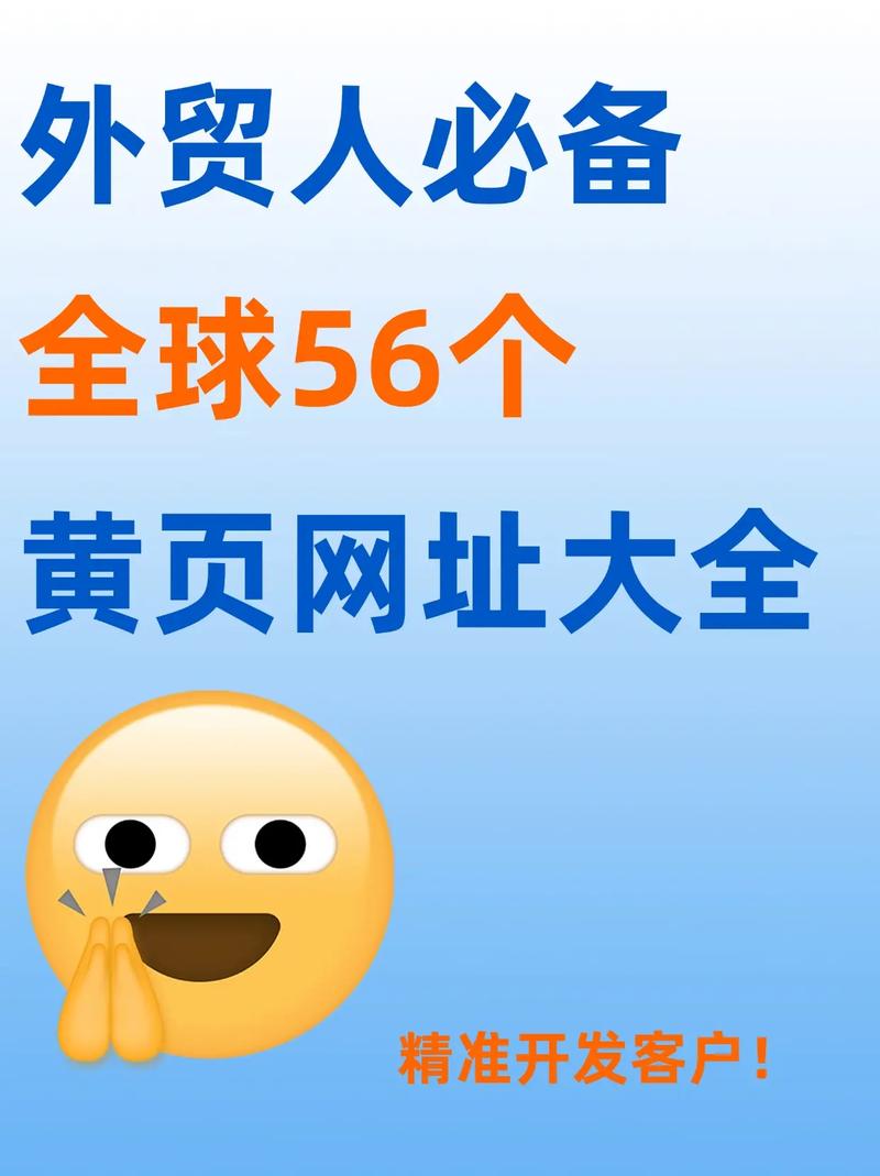 黄页网址大全免费观看直播,最新最全高清直播平台推荐,无需下载直接观看