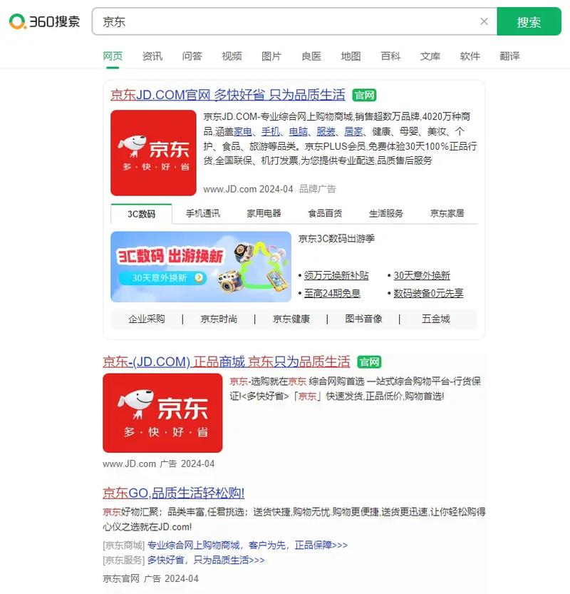 360免费观看全网热播剧,高清流畅无广告追剧体验