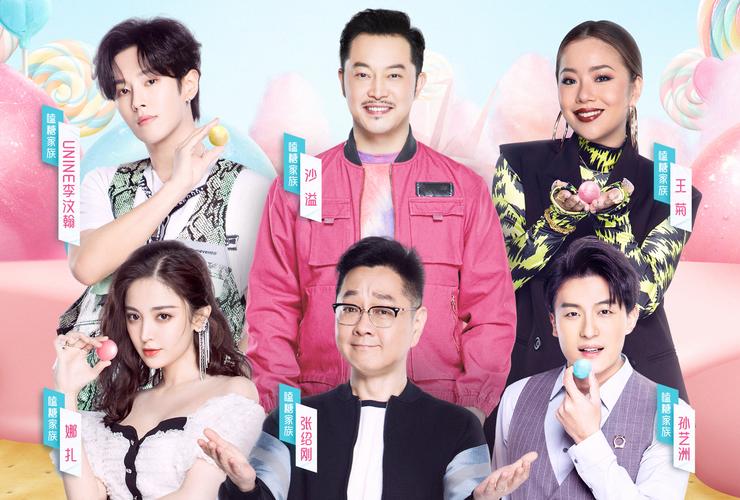 喜欢你我也是第二季免费观看｜在线完整版｜恋爱综艺高甜名场面合集