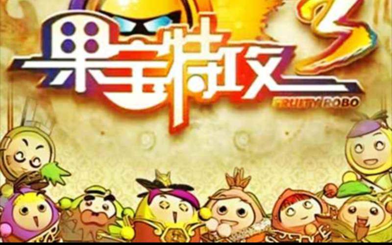 欢乐颂1高清免费观看|22楼五美职场爱情成长记|都市女性群像剧经典回顾