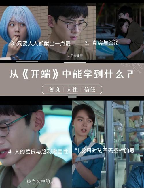 《宫泰国版国语免费观看完整版：穿越宫斗剧在线看，高甜虐恋+爆笑改编》  
（长尾关键词：宫泰国版国语版、免费观看完整版、泰版宫心计）