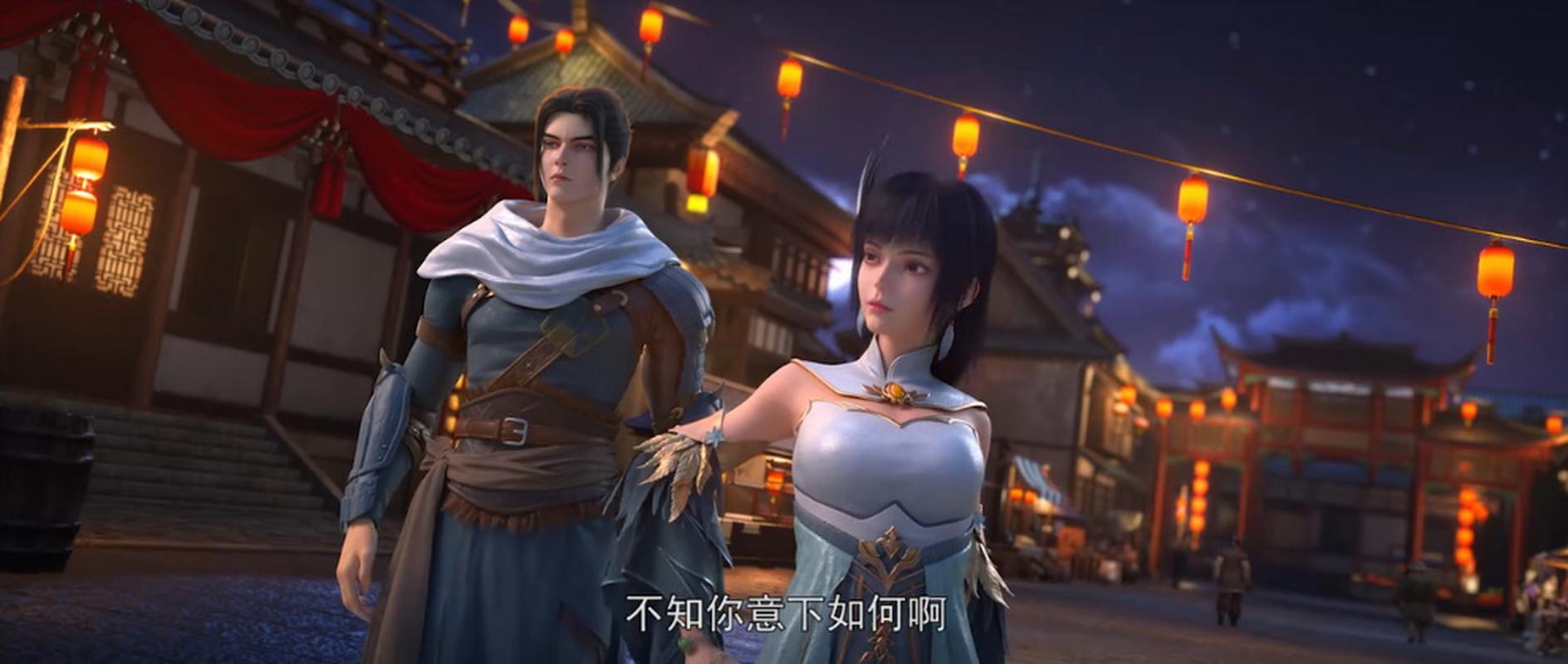 星辰变第五季免费观看完整版 | 最新剧情解析、高清资源在线、动漫续集抢先看