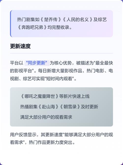 2345影视大全在线观看免费 - 最新高清影视资源免费追剧、无需下载直接看