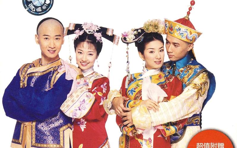 《还珠格格第三部》免费观看完整版:小燕子婚姻危机与知画三角虐恋结局深度解析