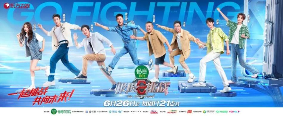 极限挑战第八季免费观看完整版 | 综艺全集在线看、最新一期回放
