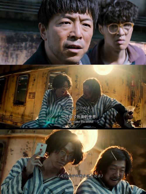 免费观看《一出好戏》高清在线完整版 | 黄渤电影全集 大结局 在线播放