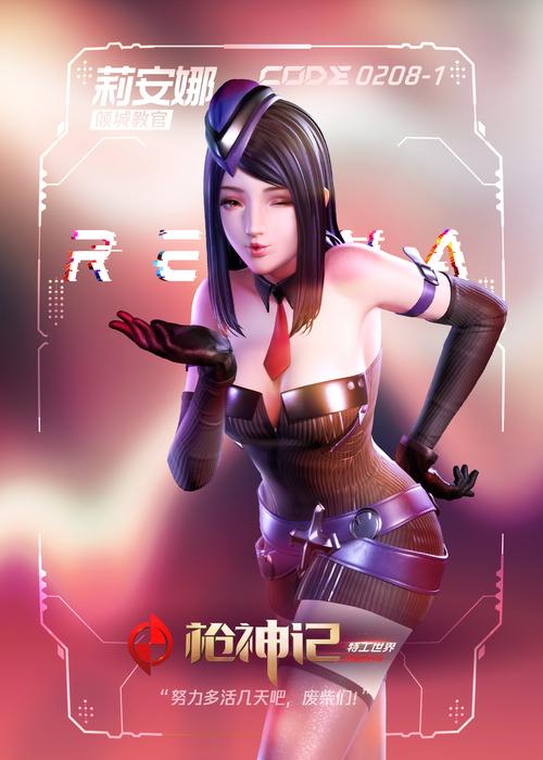 枪神记免费观看网站 | 全集高清在线播放 | 无广告抢先看