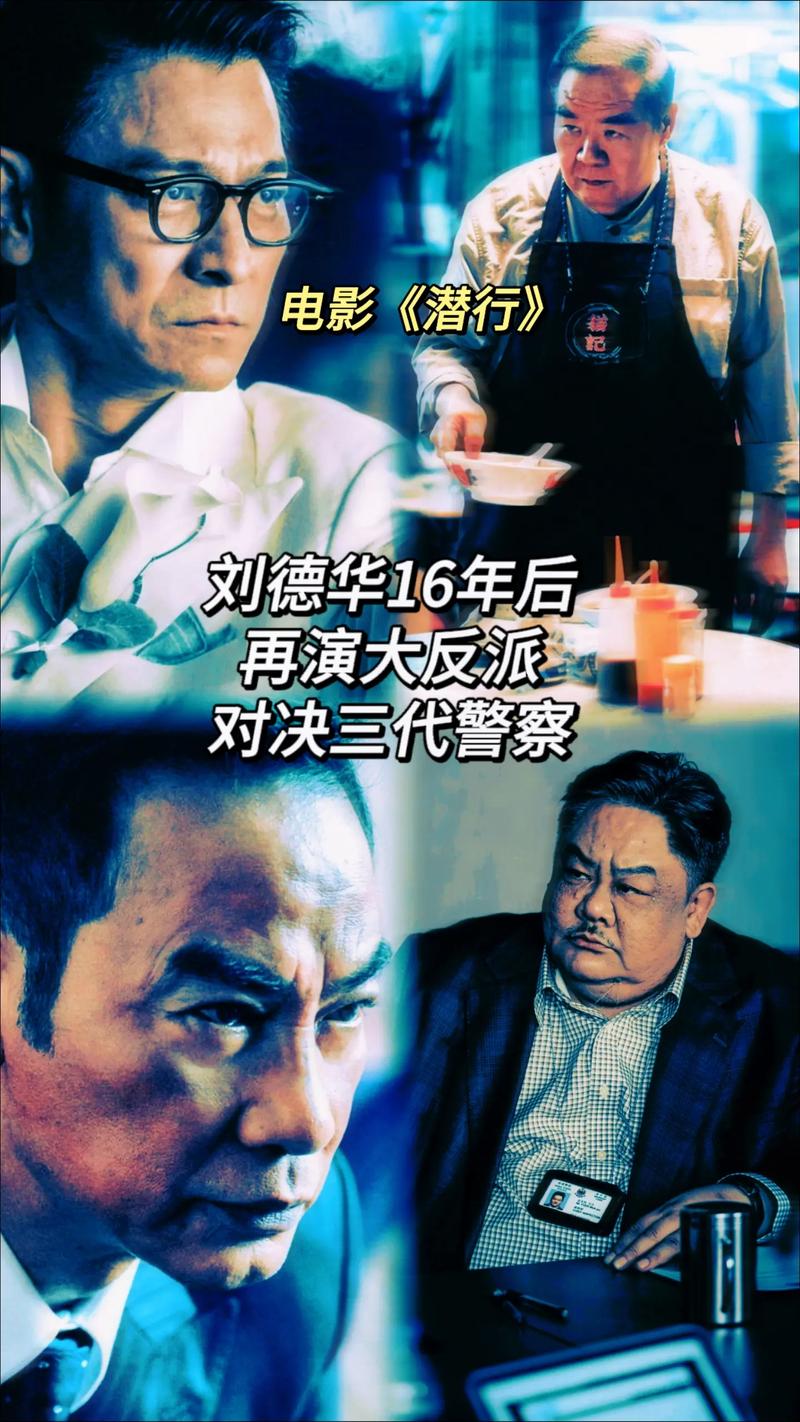 潜行在线粤语完整免费观看国语 | 粤语版高清资源 | 国粤双语无删减