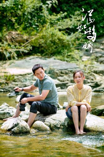 《江山如此多娇》免费观看全集 | 脱贫攻坚剧在线播放 | 最新农村题材电视剧高清资源