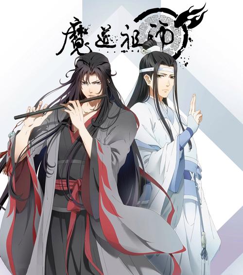 《魔道祖师免费观看动漫全集》｜高清画质｜蓝忘机魏无羡名场面