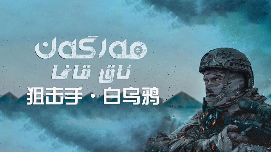 《明星大侦探免费版在线观看全集》全集资源整理｜高清正版入口｜悬疑推理综艺抢先看