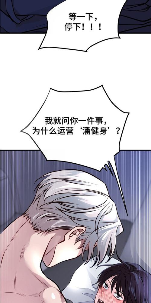 秘密教学免费观看全集漫画 | 高清无删减全集漫画在线免费看,秘密教学隐藏剧情与角色关系深度解析