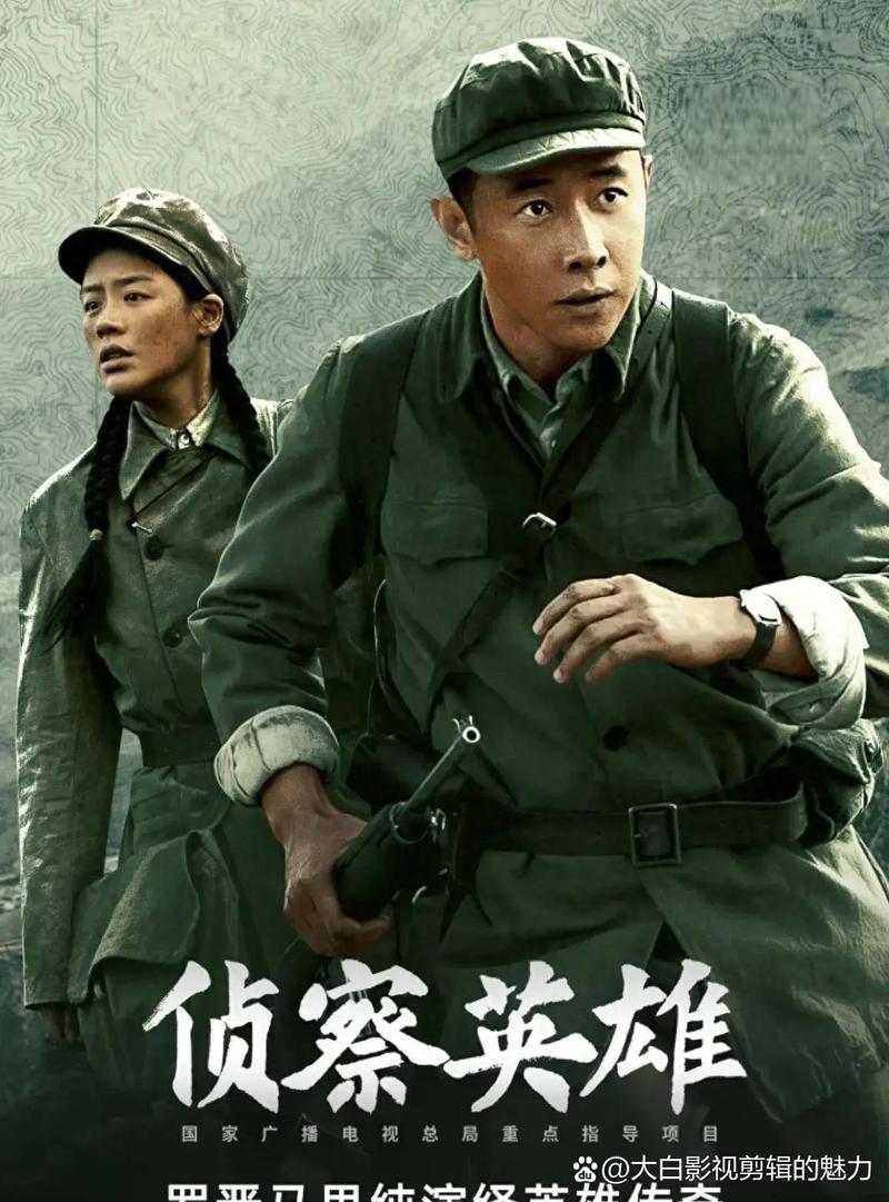 侦察英雄电视剧免费观看 | 抗美援朝侦察兵作战全剧集在线看 | 高燃军旅剧无删减版