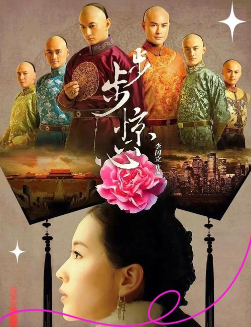 《步步惊情41集免费观看》大结局前奏：张晓身世揭晓与殷正情感抉择，免费在线重温经典虐恋片段