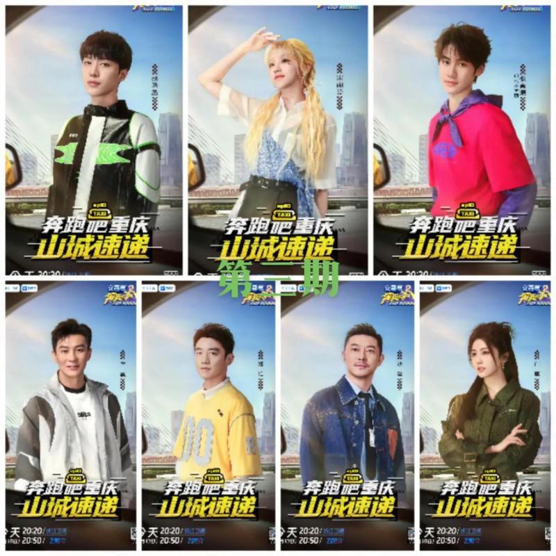 奔跑吧兄弟第十二季免费观看完整版,最新一期综艺笑点全记录