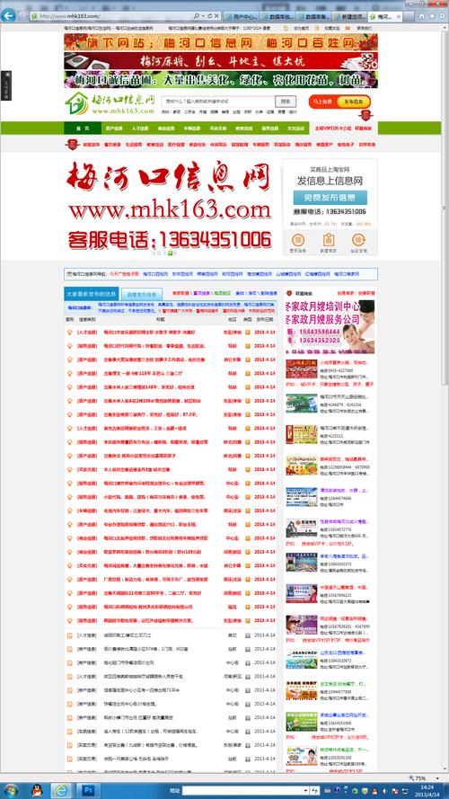 根据您的要求,为您生成一个符合SEO优化的标题:
**a在线观看免费网站大全 2025最新收录 | 高清无广告a站资源推荐**
