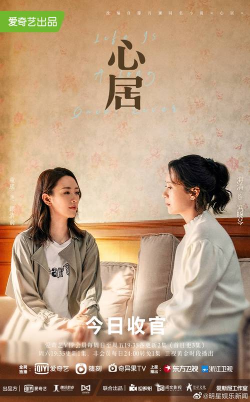 心居免费观看 | 电视剧全集在线播放 | 高清无删减资源