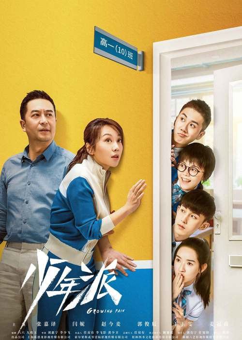 少年派免费观看完整版 | 在线高清资源 | 热门剧情解析