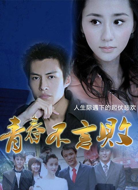 偶像练习生在线免费观看 | 完整版全集高清资源 | 2025最新追星必备
