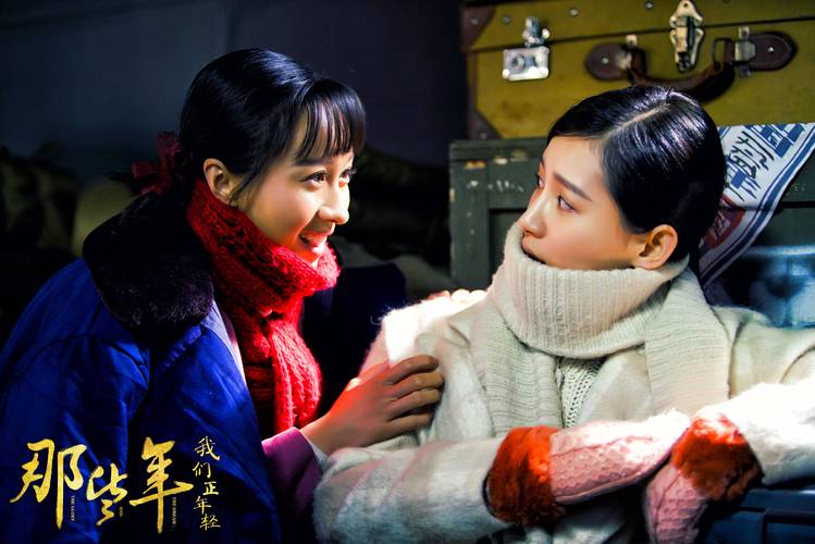 《那些年我们正年轻》免费观看全集 | 怀旧青春剧在线追剧 | 高清资源无广告