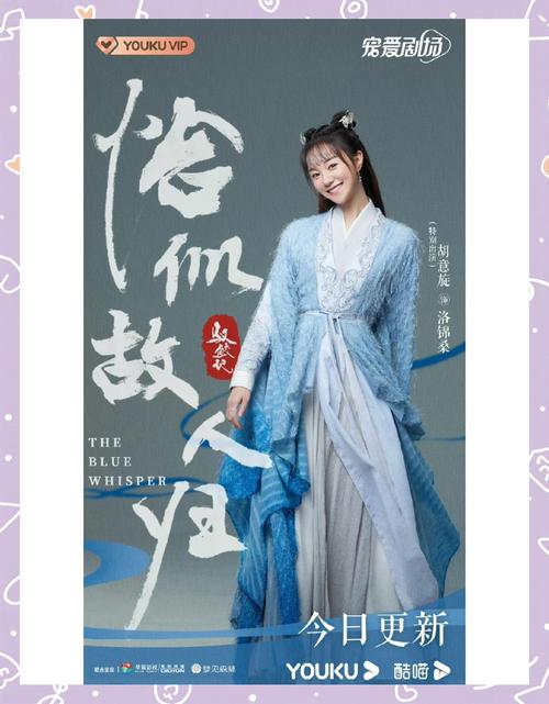 恰似故人归免费观看完整版 | 高清在线追剧 | 全集资源速览