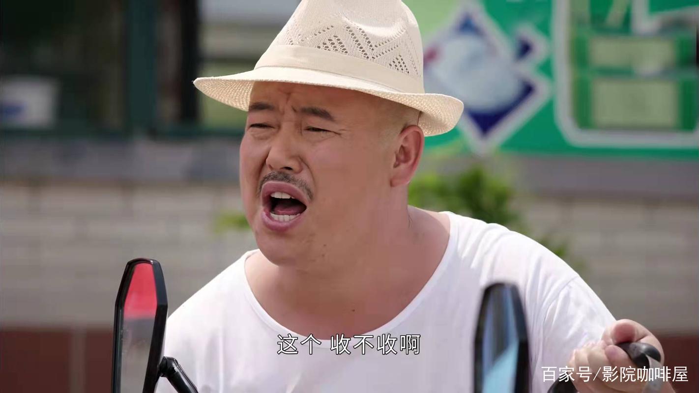 《乡村爱情14部免费观看》全集在线播放,大结局剧情解析、象牙山CP结局剧透、高能名场面回顾