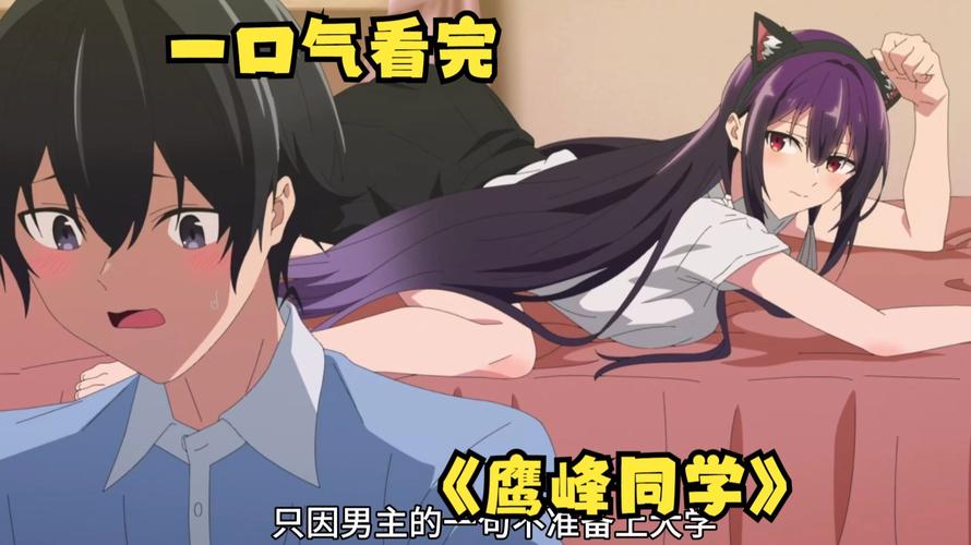 2018里番免费观看网站推荐：在线高清无修资源合集，最新番剧持续更新