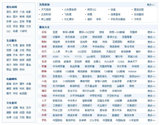 根据您的要求,为您生成一个符合SEO优化的标题:
**a在线观看免费网站大全 2025最新收录 | 高清无广告a站资源推荐**