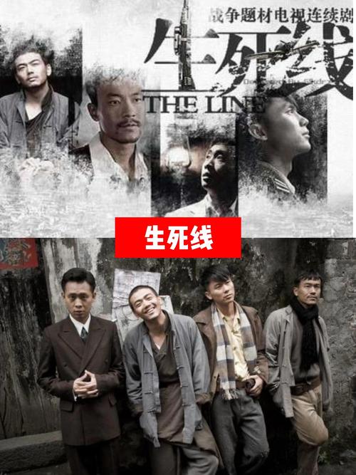 免费观看战争电视剧大全,经典高分战争剧在线看(全集资源|免费追剧|战争片推荐)