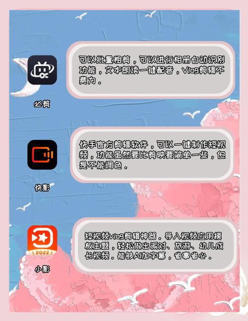 免费观看短视频的App软件推荐,2025年热门零广告长尾资源合集